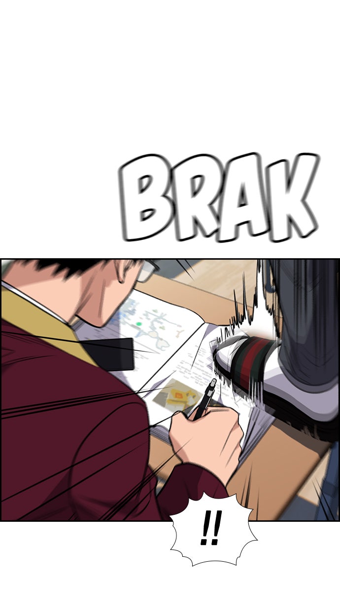 Read The Real Lesson chapter 22 image 38 on Lezhin