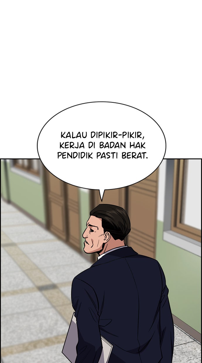 Read The Real Lesson chapter 22 image 52 on Lezhin