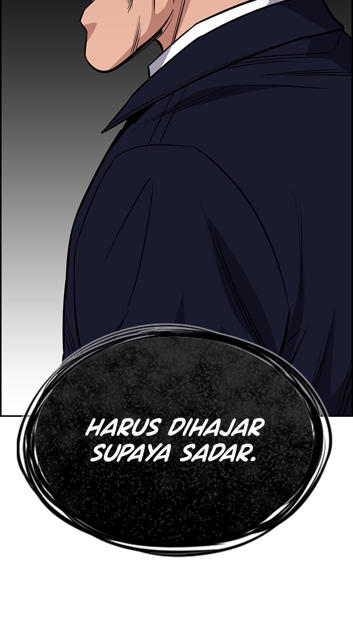 Read The Real Lesson chapter 22 image 59 on Lezhin