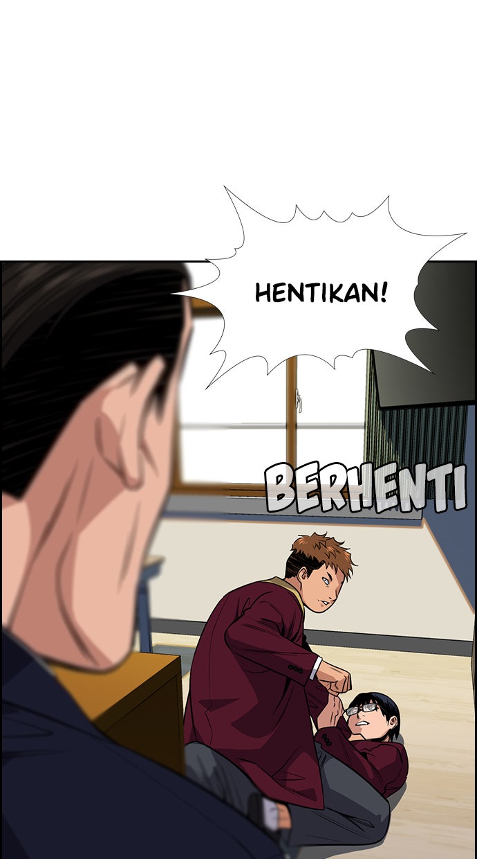 Read The Real Lesson chapter 22 image 70 on Lezhin