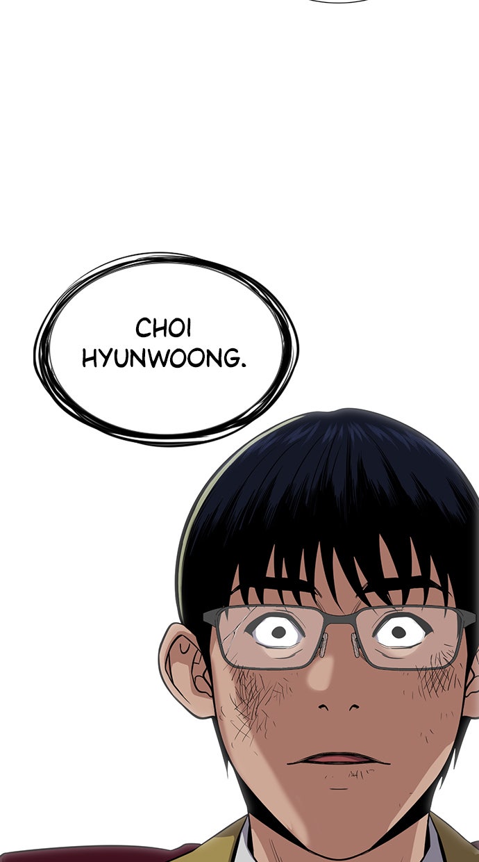 Read The Real Lesson chapter 22 image 75 on Lezhin