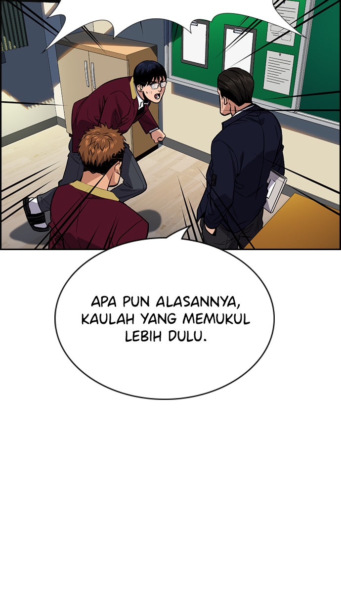 Read The Real Lesson chapter 22 image 77 on Lezhin