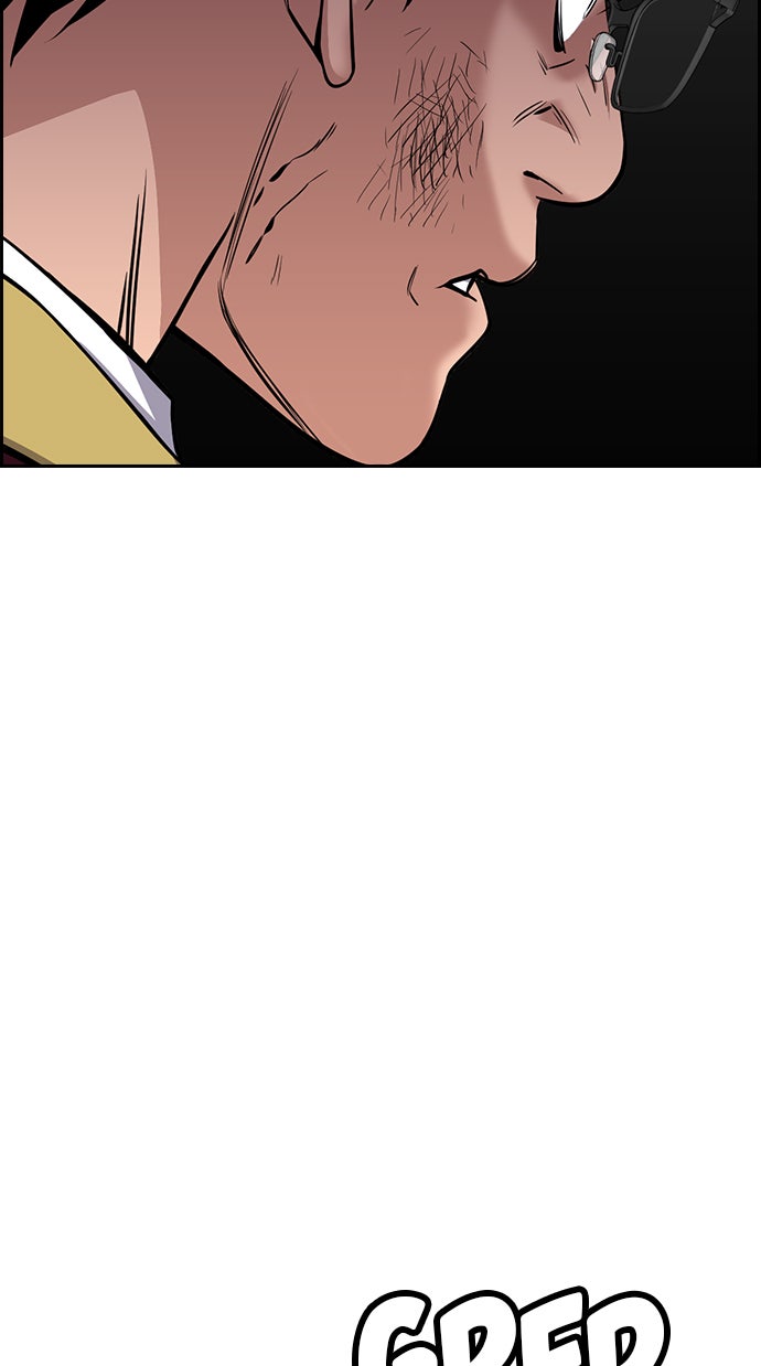 Read The Real Lesson chapter 22 image 81 on Lezhin
