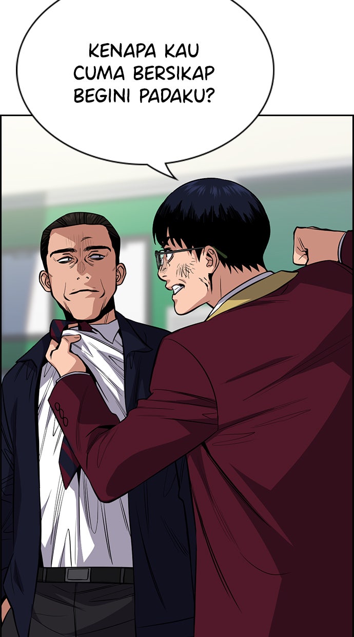 Read The Real Lesson chapter 22 image 83 on Lezhin