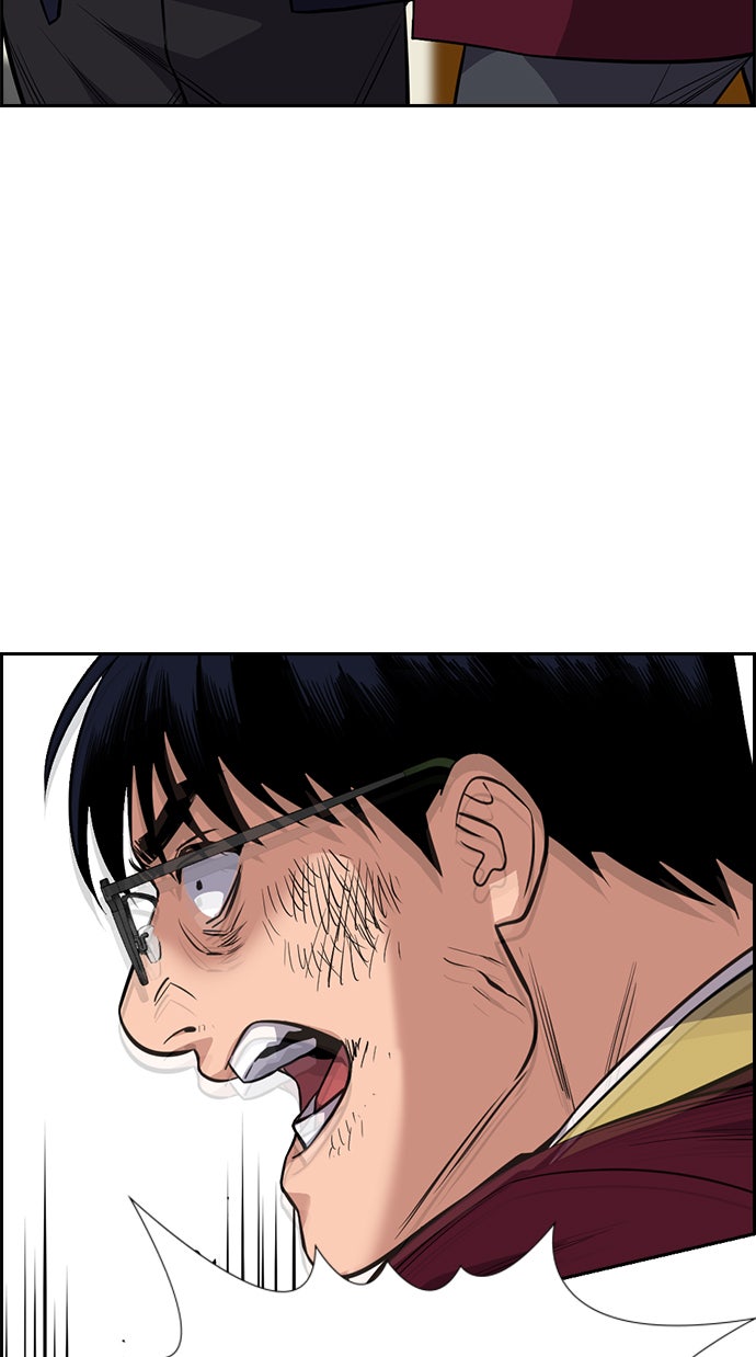 Read The Real Lesson chapter 22 image 84 on Lezhin