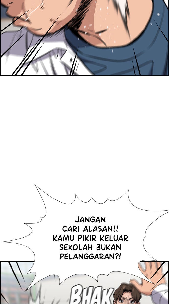 Read The Real Lesson chapter 23 image 16 on Lezhin