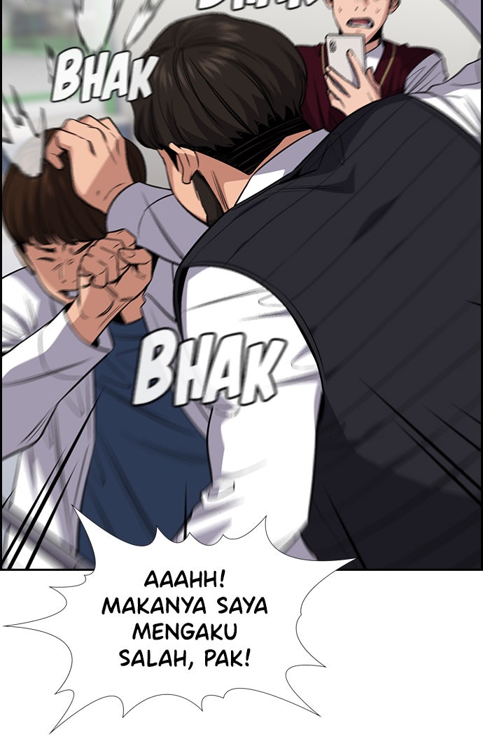 Read The Real Lesson chapter 23 image 17 on Lezhin