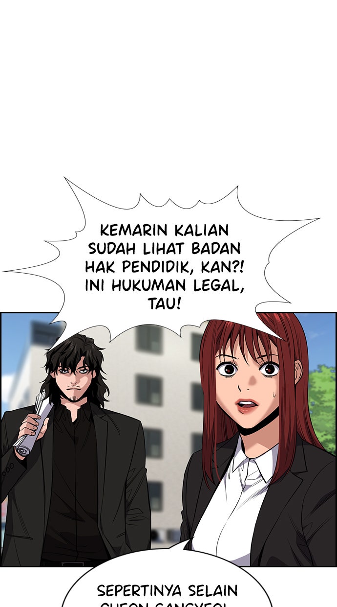 Read The Real Lesson chapter 23 image 20 on Lezhin