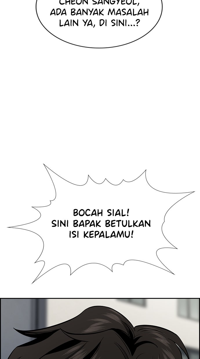 Read The Real Lesson chapter 23 image 21 on Lezhin