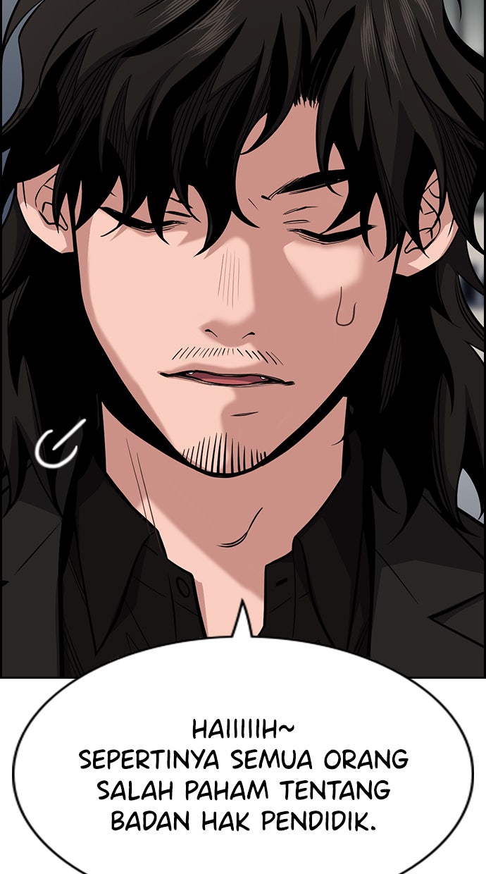Read The Real Lesson chapter 23 image 22 on Lezhin