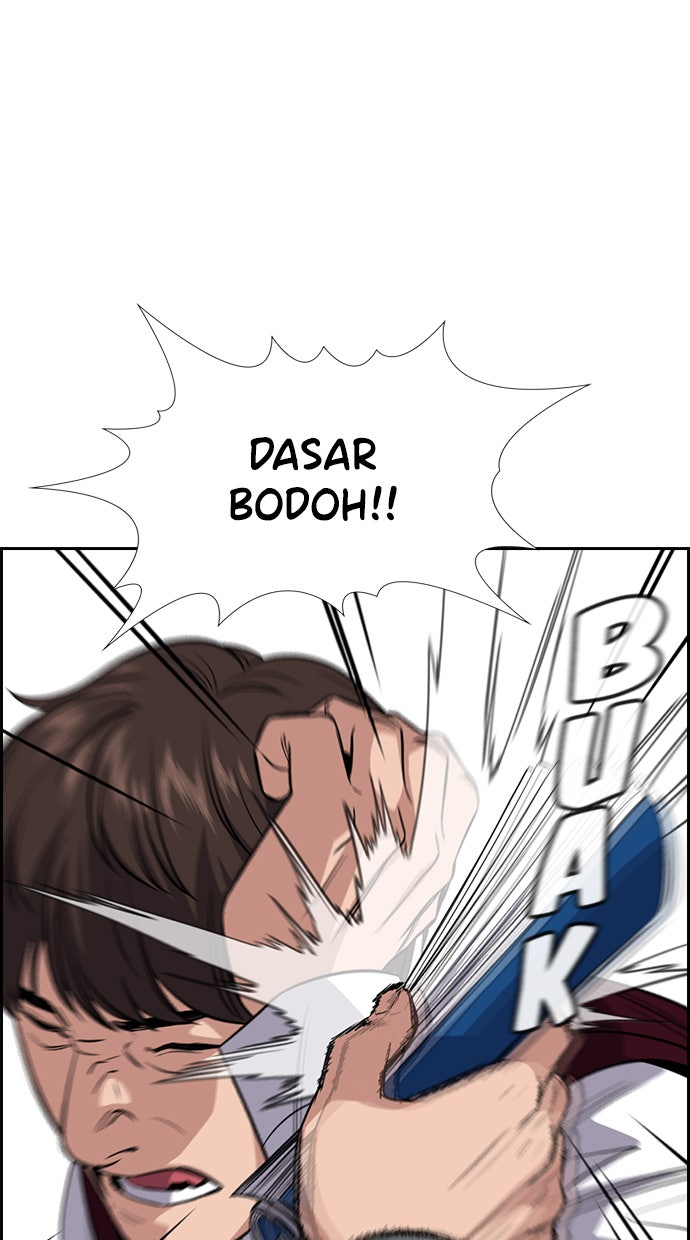 Read The Real Lesson chapter 23 image 37 on Lezhin