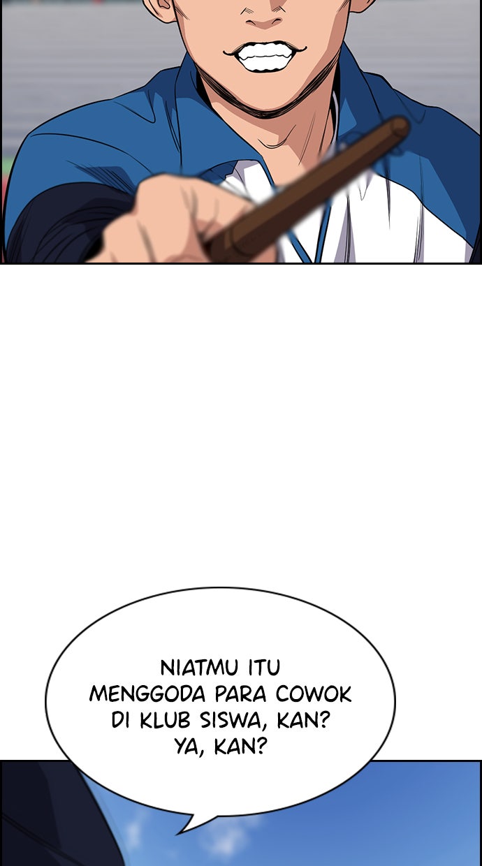 Read The Real Lesson chapter 23 image 51 on Lezhin