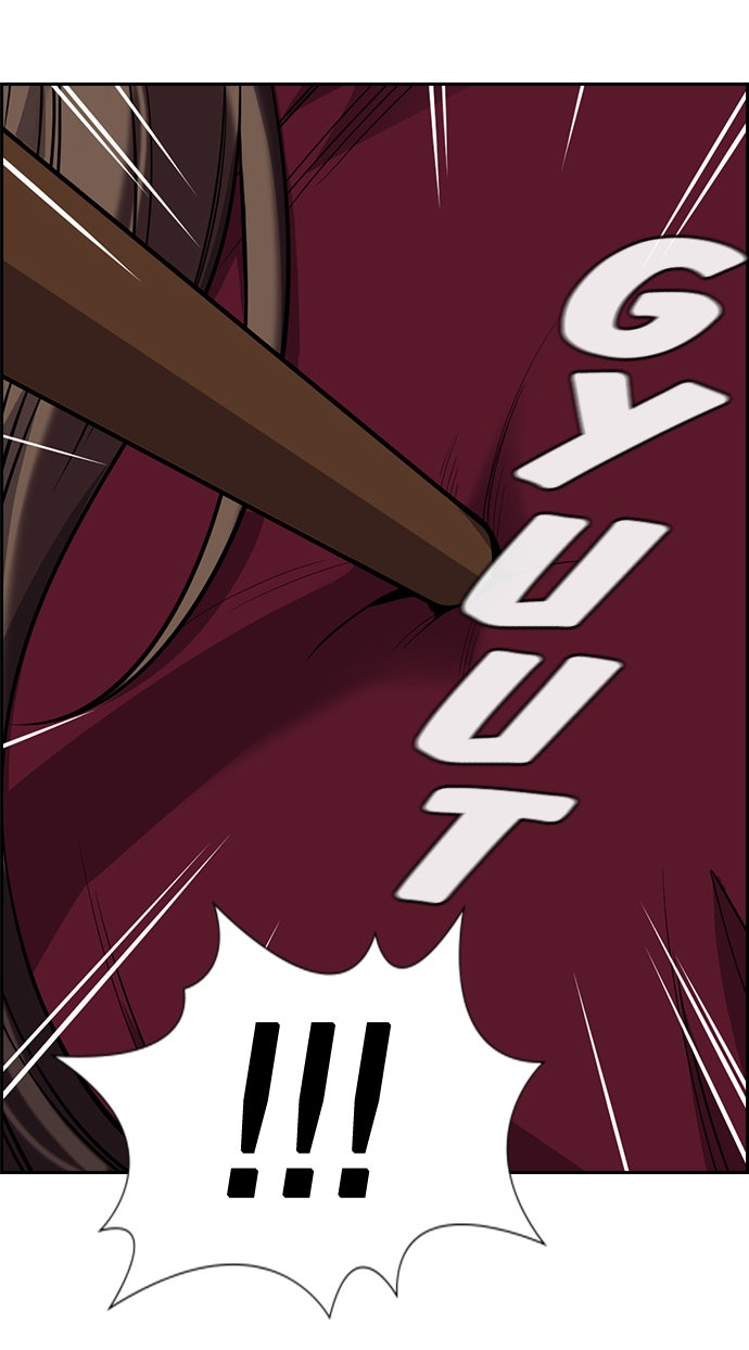 Read The Real Lesson chapter 23 image 53 on Lezhin