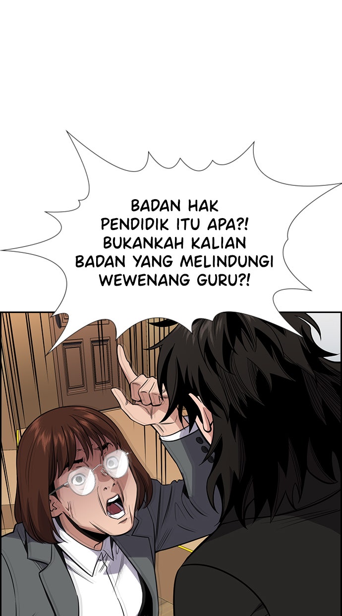 Read The Real Lesson chapter 23 image 78 on Lezhin