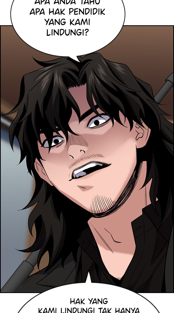 Read The Real Lesson chapter 23 image 80 on Lezhin