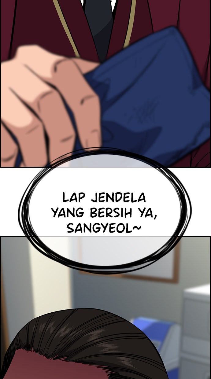 Read The Real Lesson chapter 23 image 97 on Lezhin