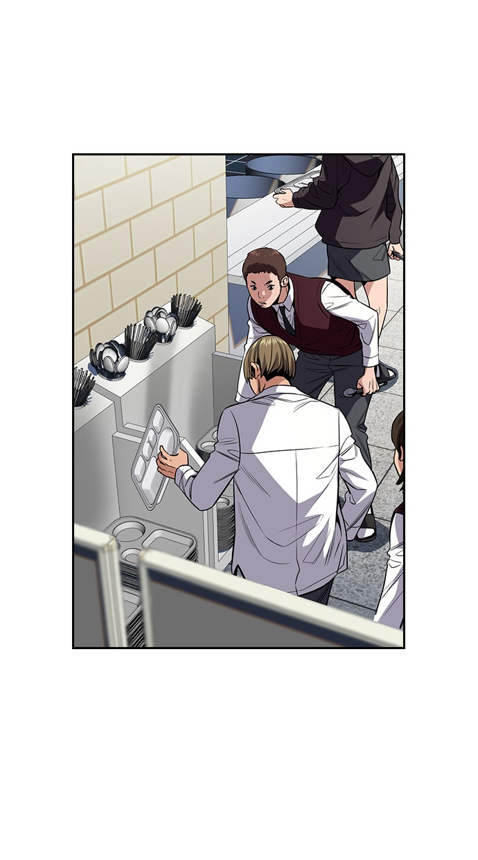 Read The Real Lesson chapter 24 image 14 on Lezhin