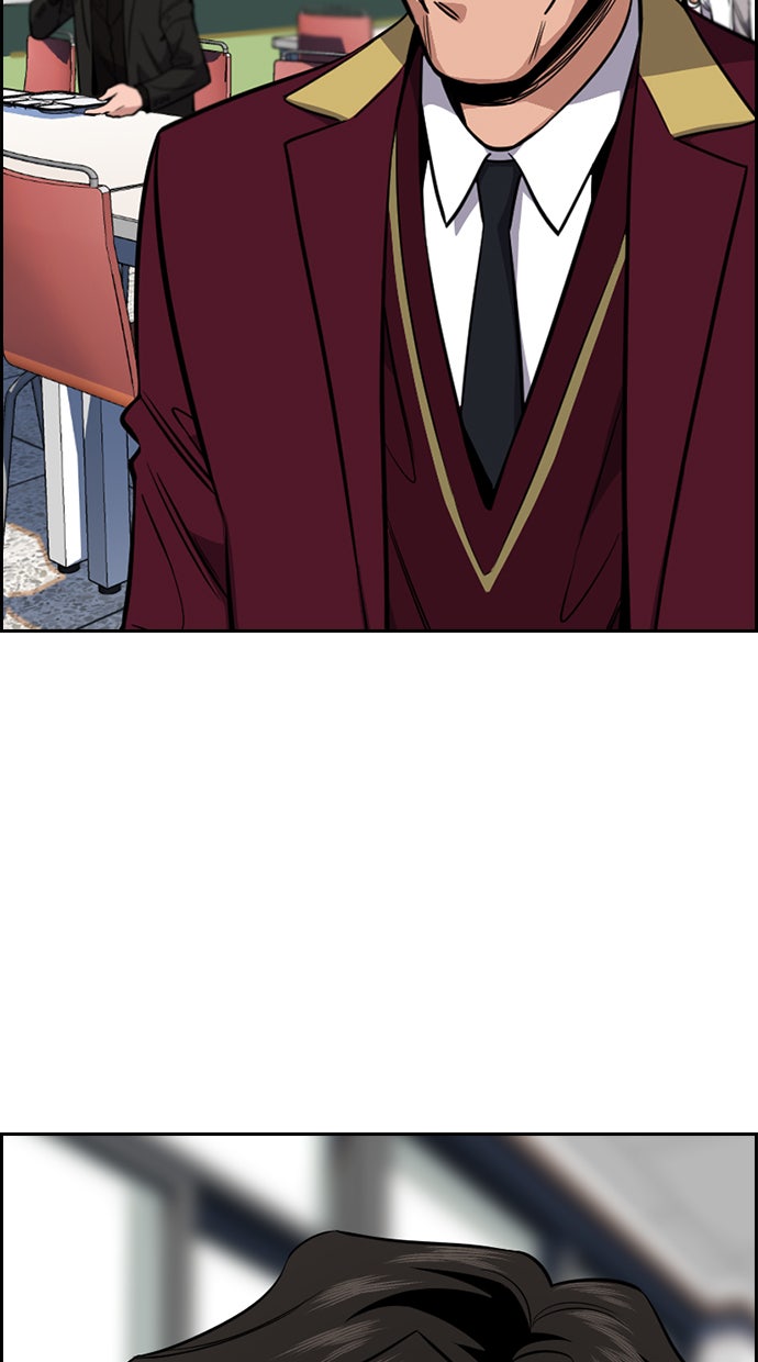 Read The Real Lesson chapter 24 image 24 on Lezhin
