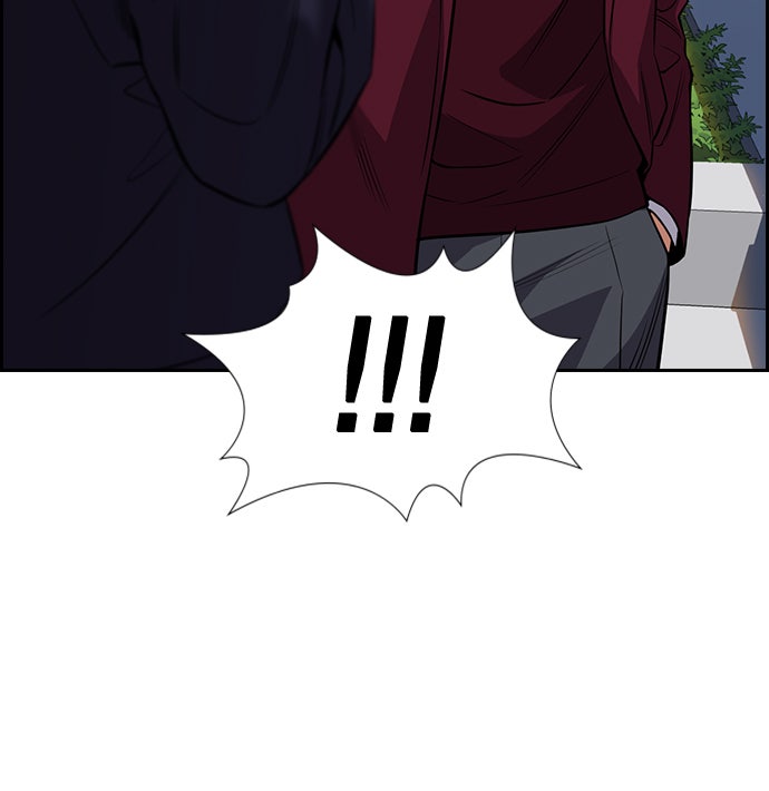 Read The Real Lesson chapter 24 image 32 on Lezhin