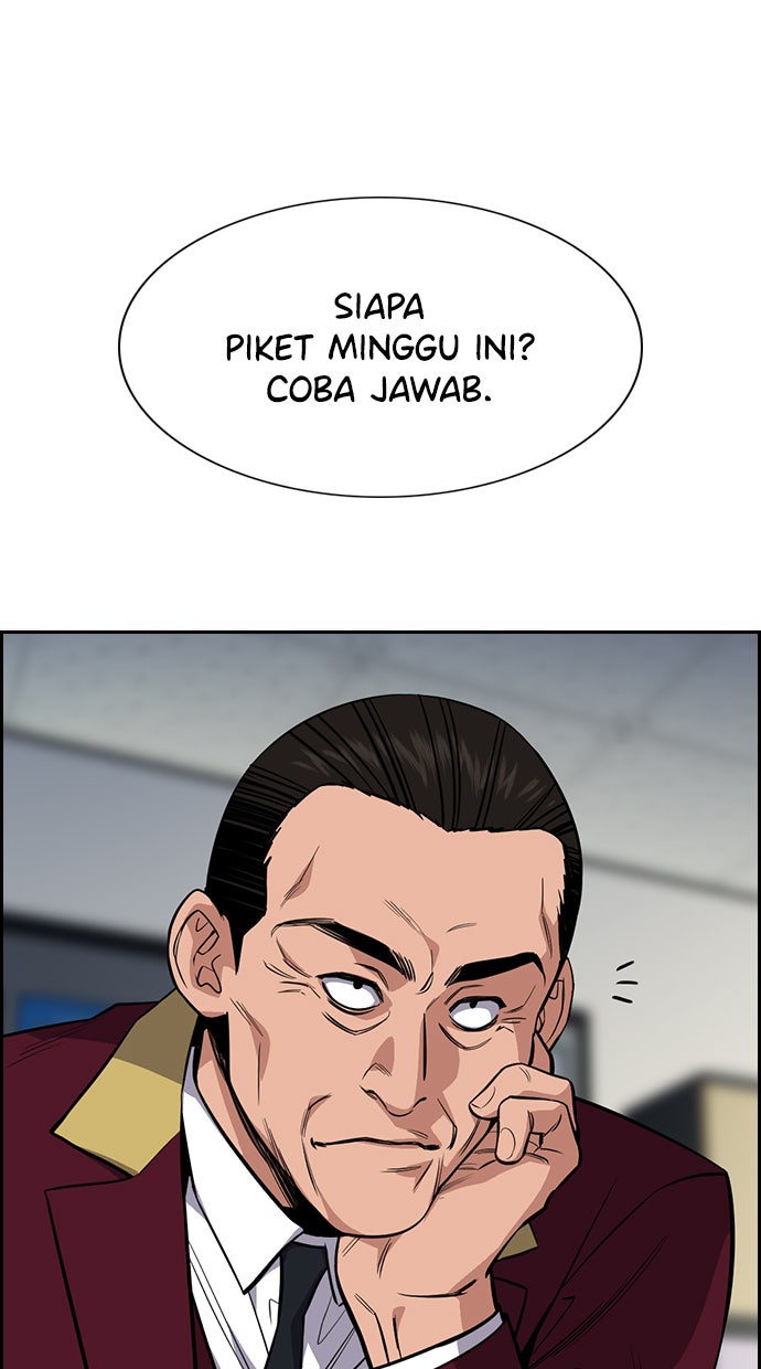 Read The Real Lesson chapter 24 image 4 on Lezhin