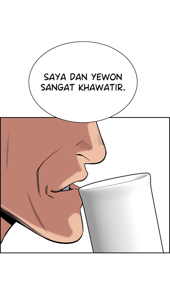 Read The Real Lesson chapter 24 image 63 on Lezhin