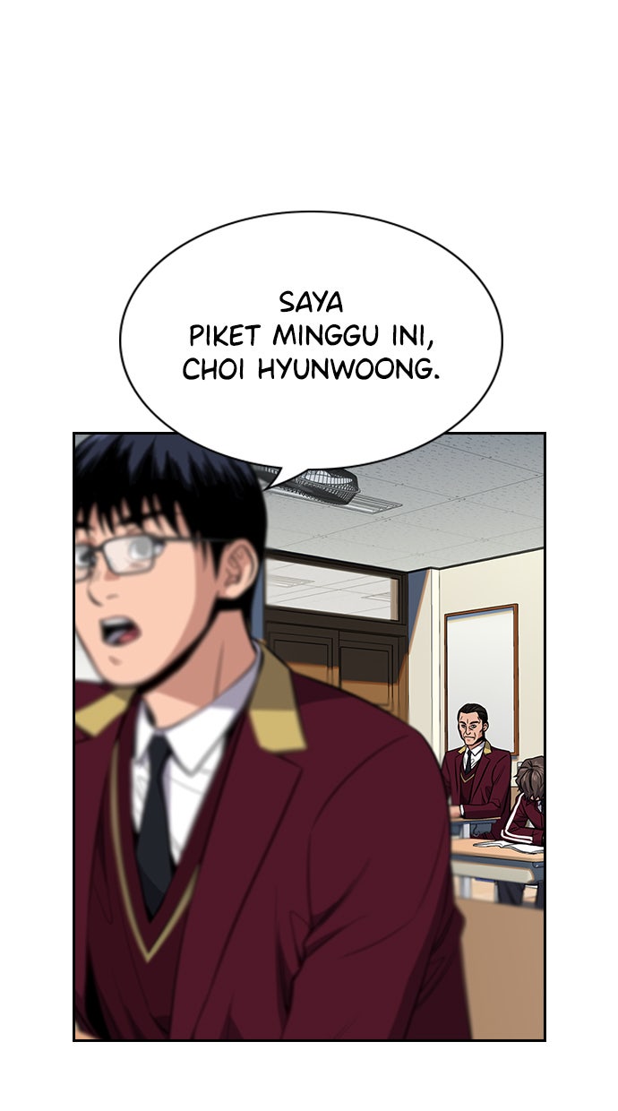 Read The Real Lesson chapter 24 image 7 on Lezhin