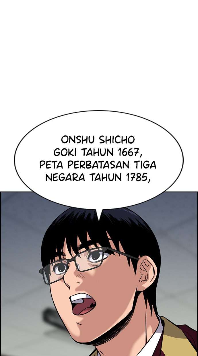 Read The Real Lesson chapter 24 image 8 on Lezhin