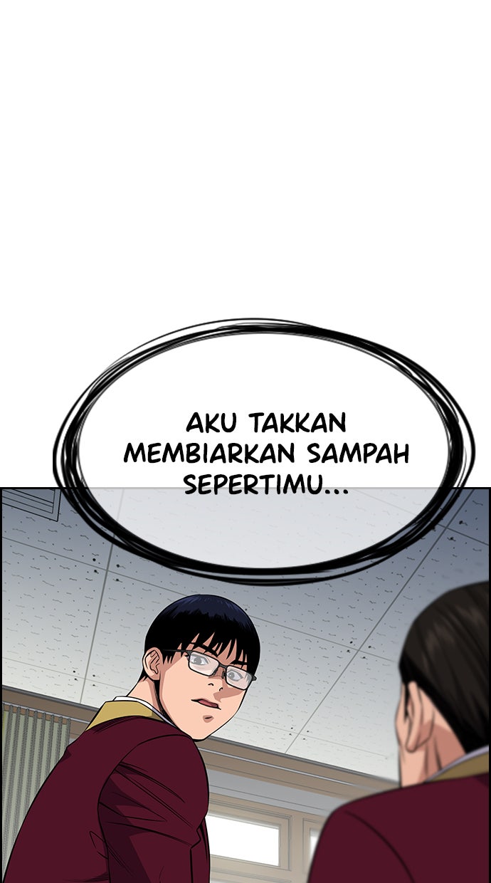 Read The Real Lesson chapter 25 image 105 on Lezhin