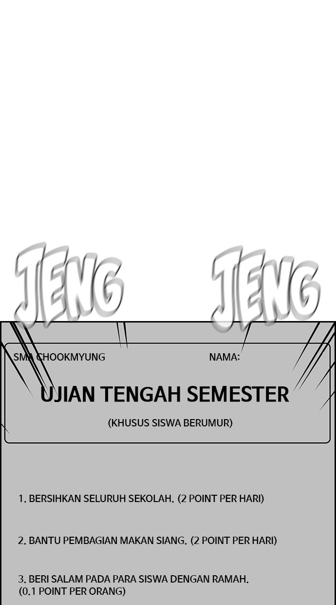 Read The Real Lesson chapter 25 image 19 on Lezhin