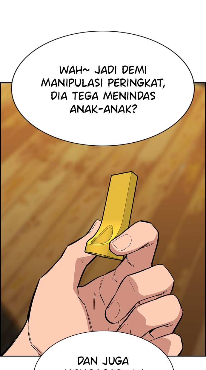 Read The Real Lesson chapter 25 image 2 on Lezhin