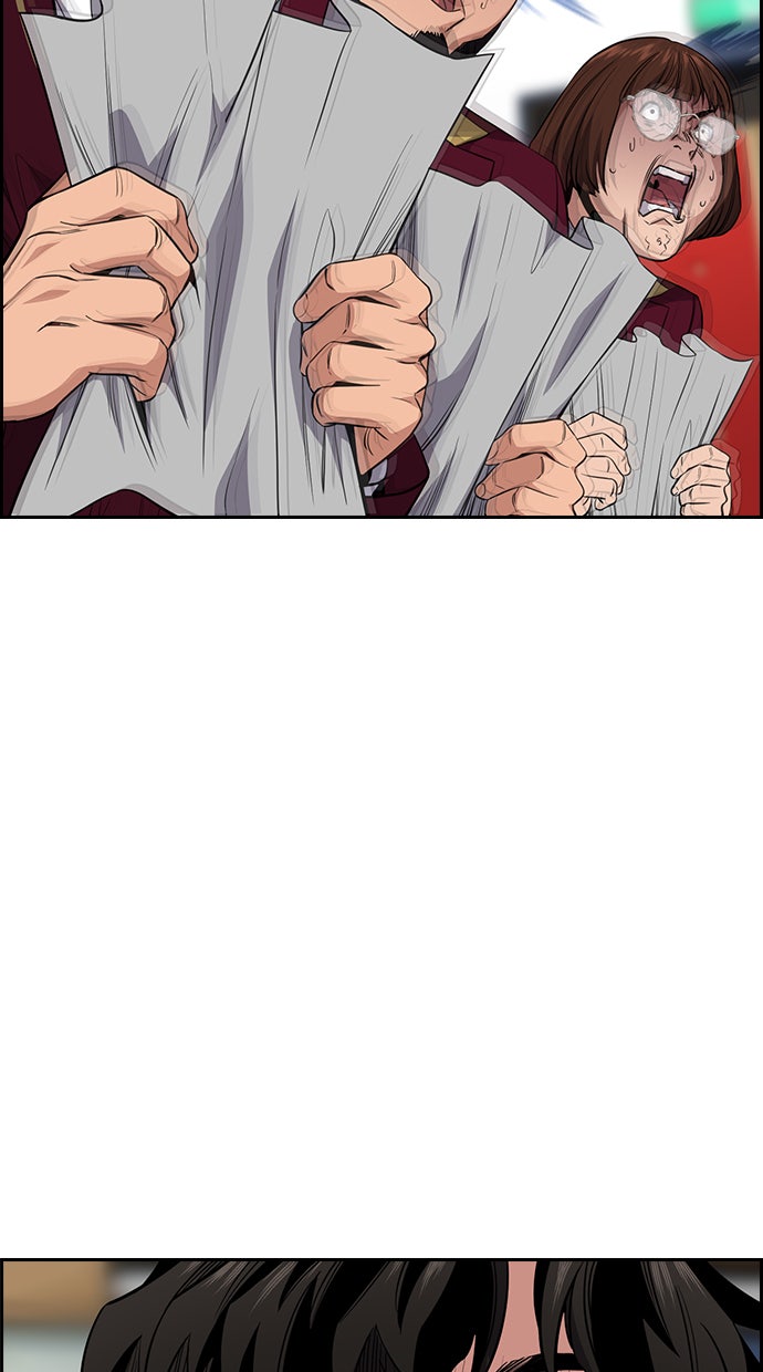Read The Real Lesson chapter 25 image 26 on Lezhin