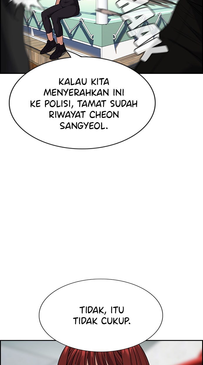 Read The Real Lesson chapter 25 image 4 on Lezhin