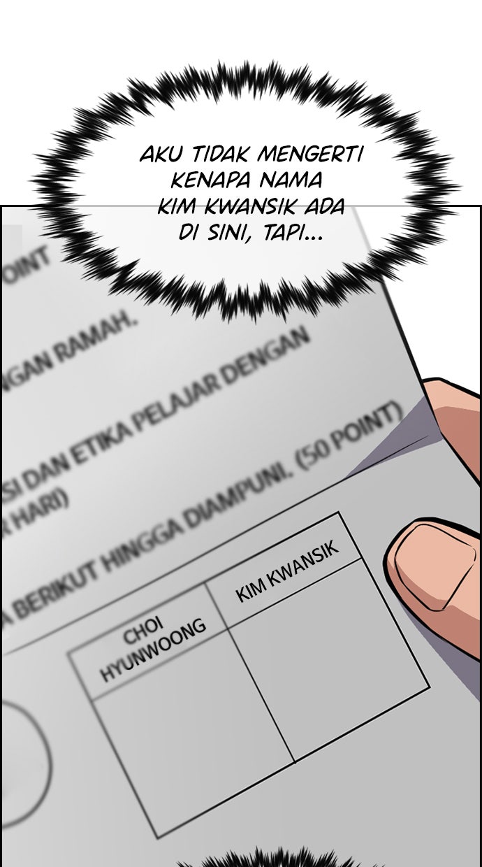Read The Real Lesson chapter 25 image 41 on Lezhin