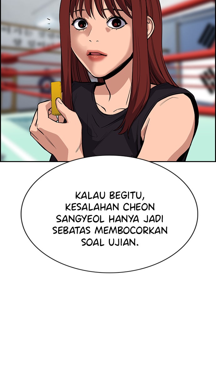 Read The Real Lesson chapter 25 image 5 on Lezhin