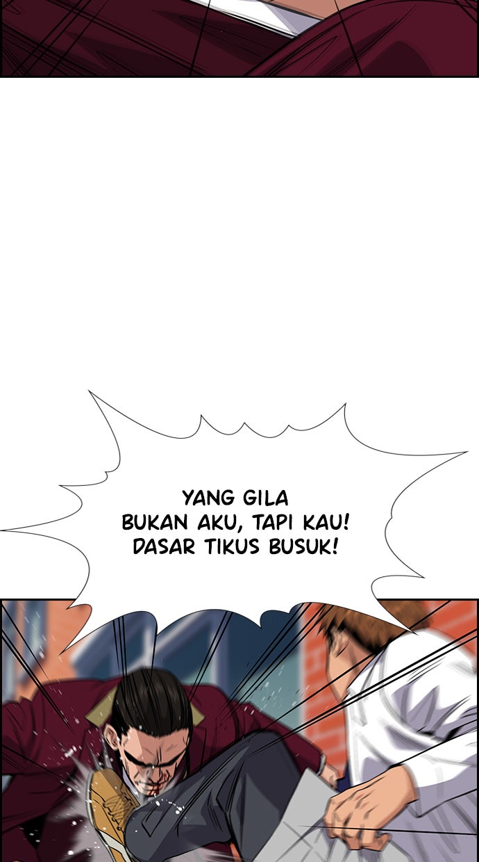 Read The Real Lesson chapter 25 image 50 on Lezhin