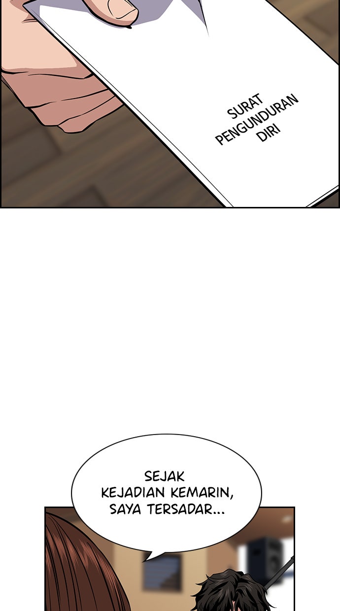 Read The Real Lesson chapter 25 image 77 on Lezhin
