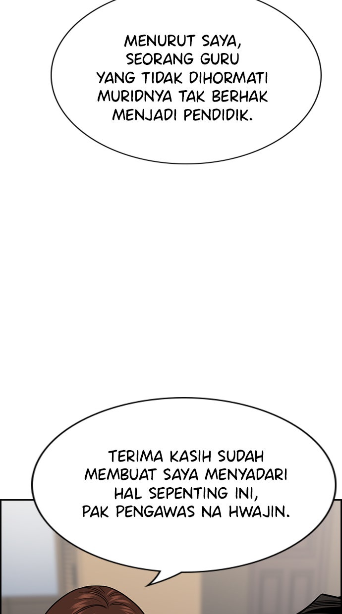 Read The Real Lesson chapter 25 image 81 on Lezhin