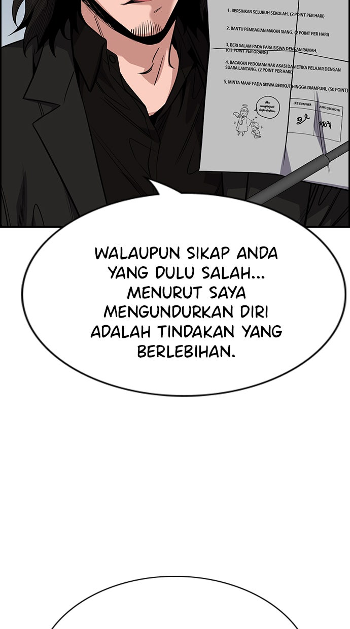 Read The Real Lesson chapter 25 image 85 on Lezhin