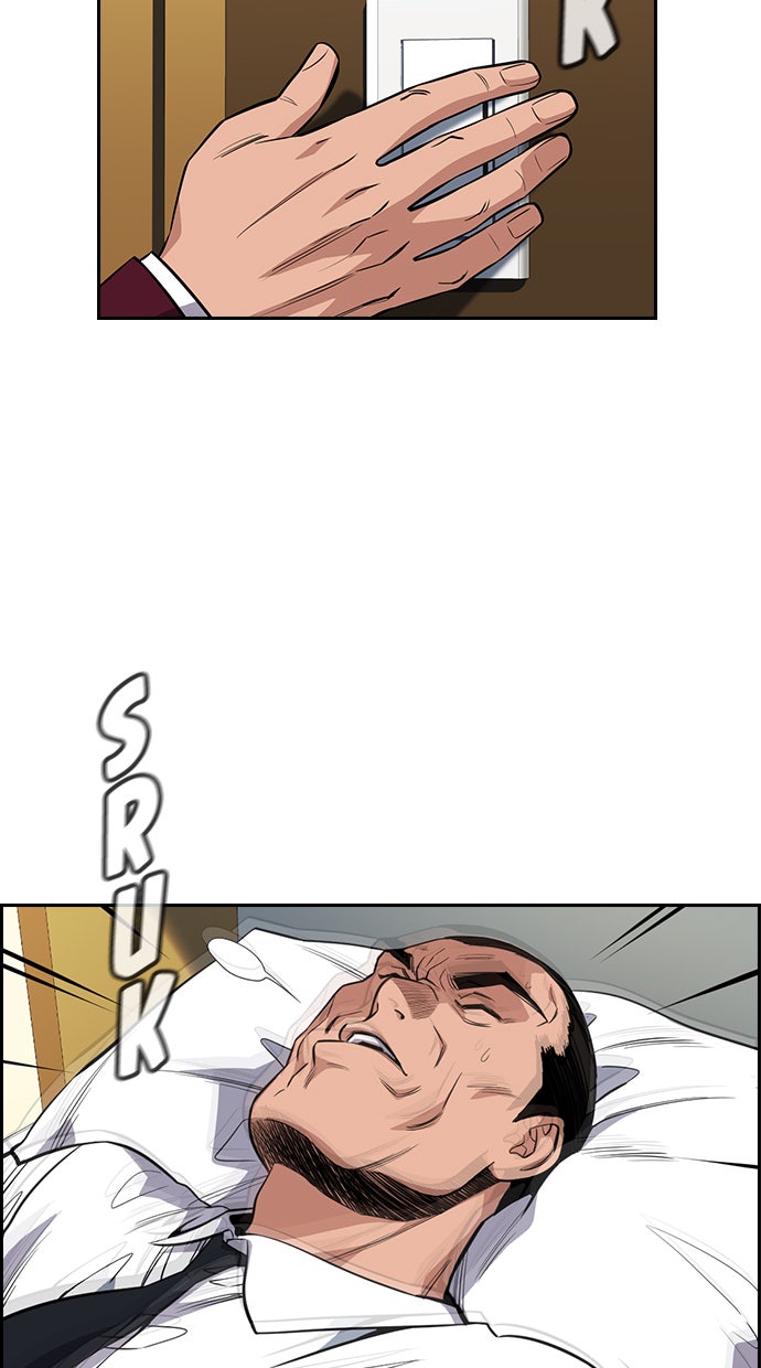 Read The Real Lesson chapter 26 image 17 on Lezhin