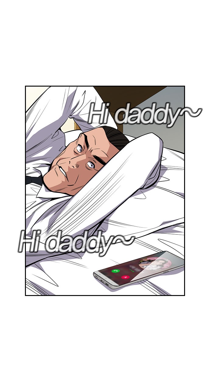 Read The Real Lesson chapter 26 image 20 on Lezhin