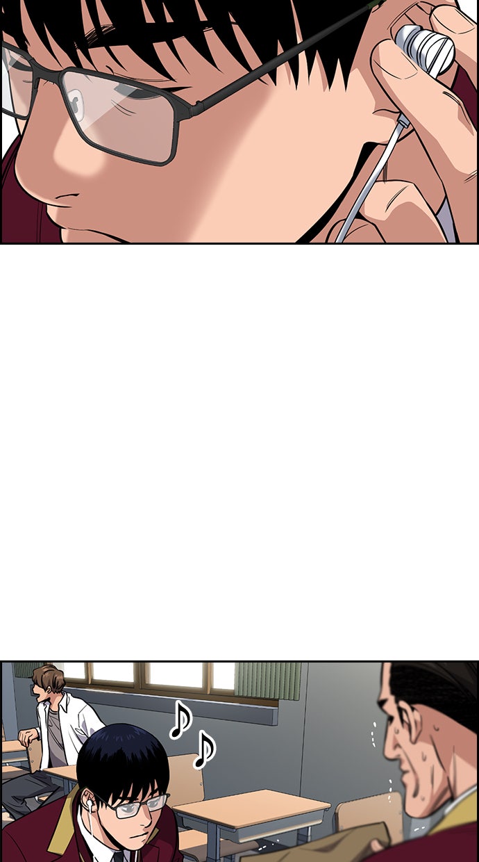 Read The Real Lesson chapter 26 image 5 on Lezhin