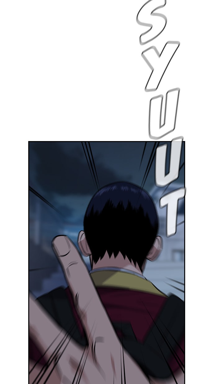 Read The Real Lesson chapter 26 image 51 on Lezhin