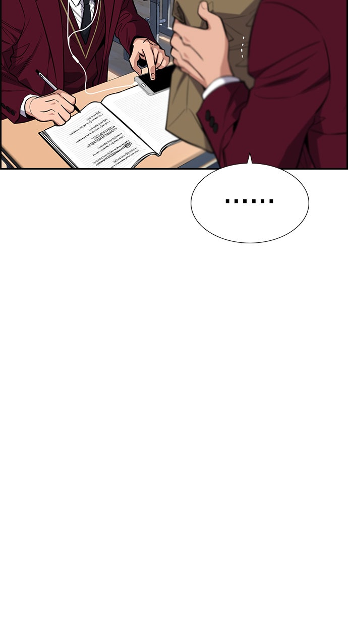 Read The Real Lesson chapter 26 image 6 on Lezhin
