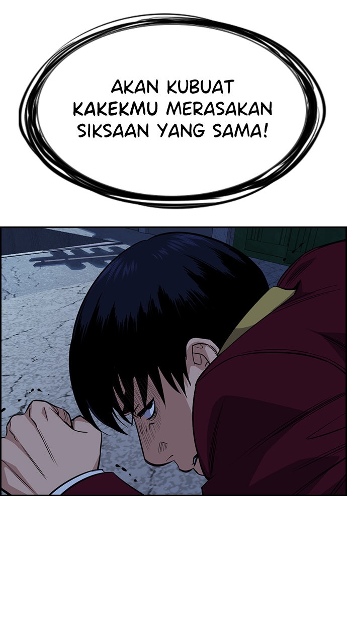 Read The Real Lesson chapter 26 image 68 on Lezhin