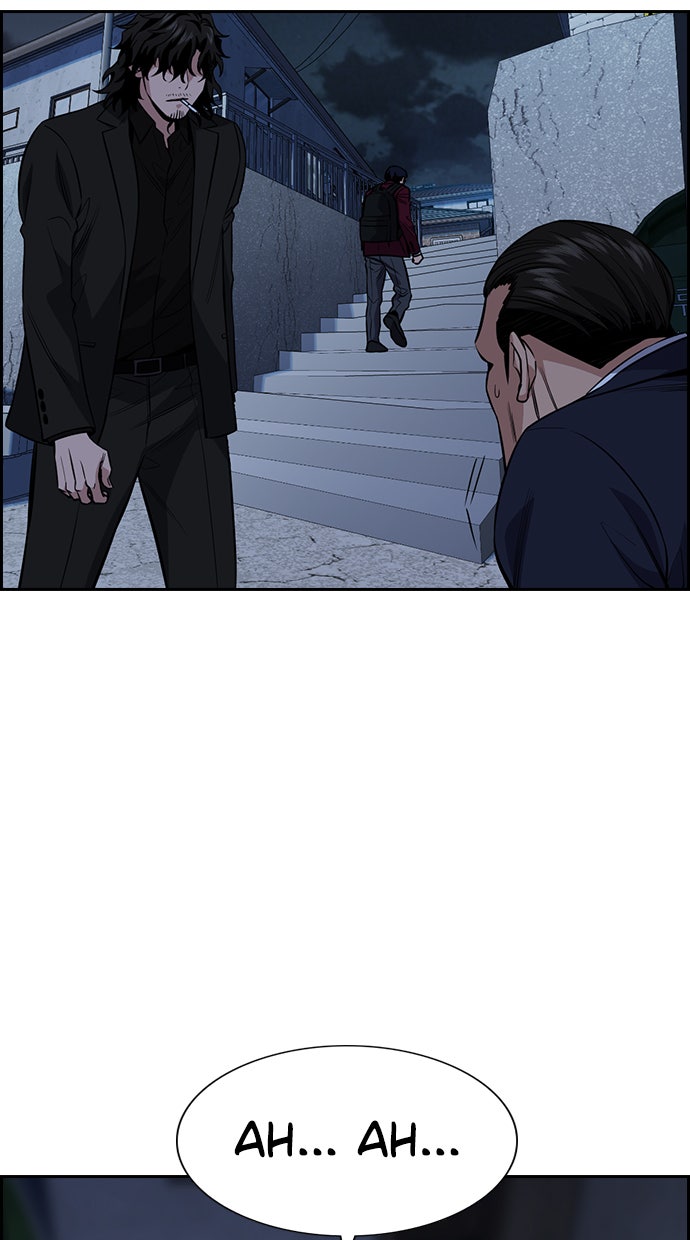 Read The Real Lesson chapter 26 image 79 on Lezhin