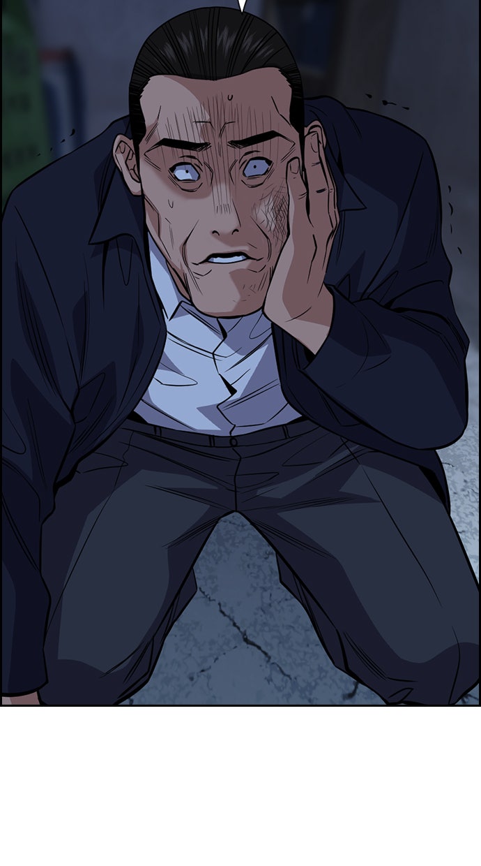 Read The Real Lesson chapter 26 image 80 on Lezhin