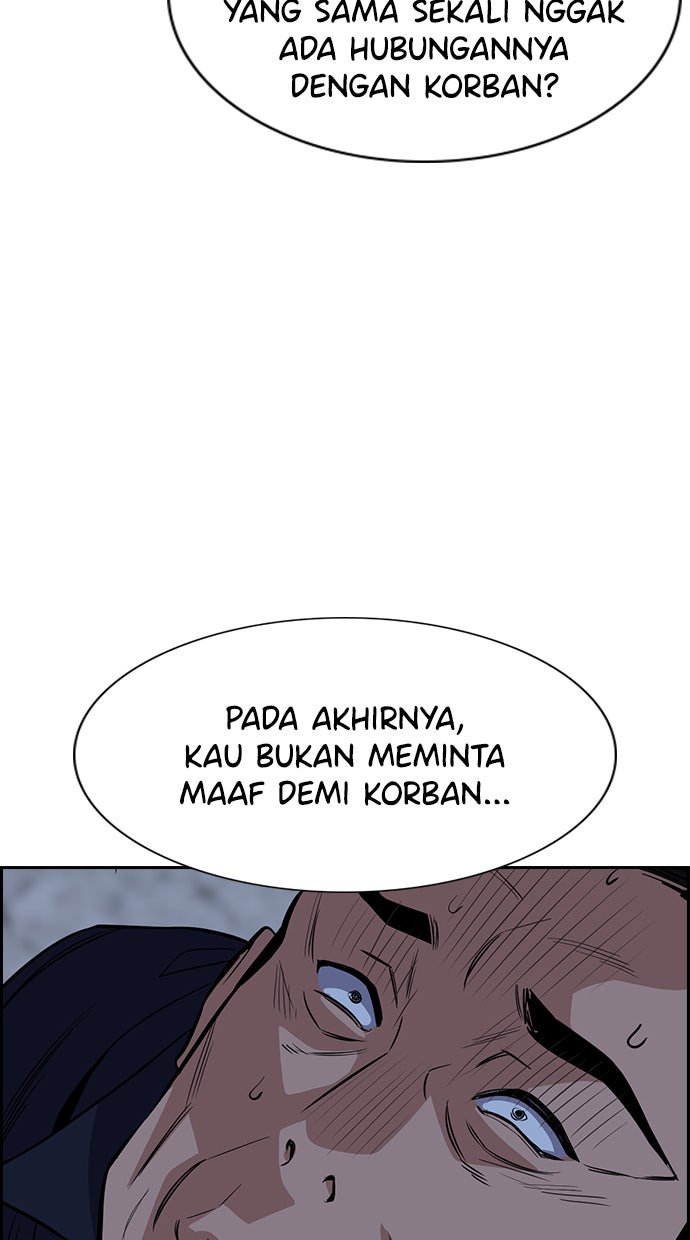 Read The Real Lesson chapter 26 image 88 on Lezhin