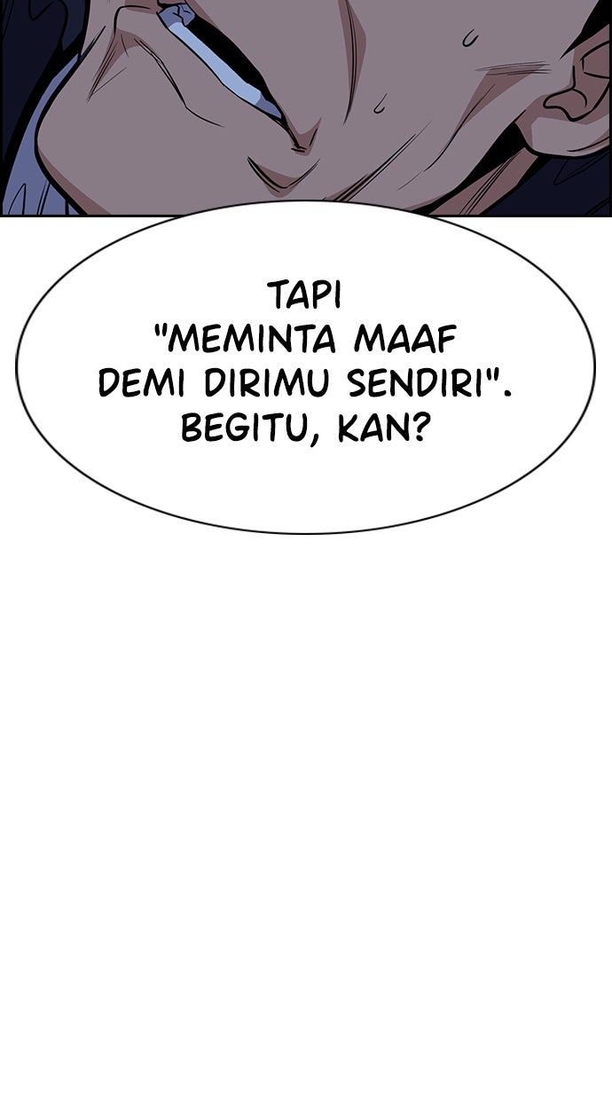 Read The Real Lesson chapter 26 image 89 on Lezhin