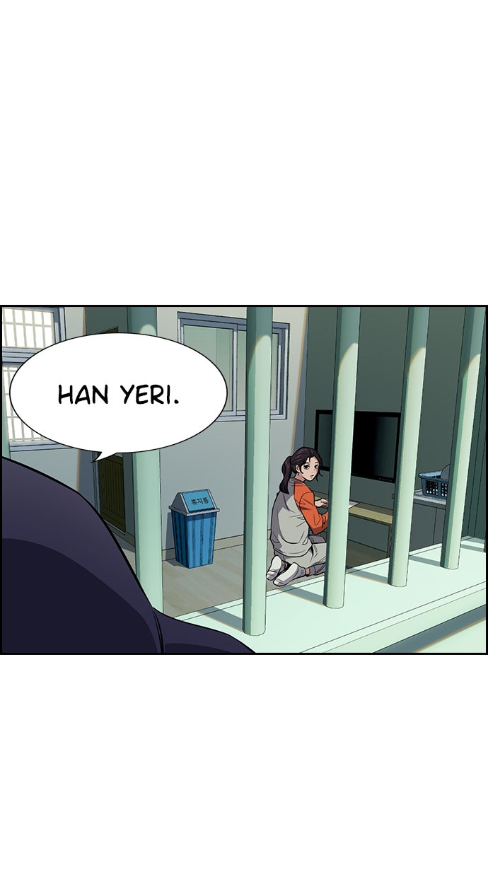 Read The Real Lesson chapter 27 image 103 on Lezhin