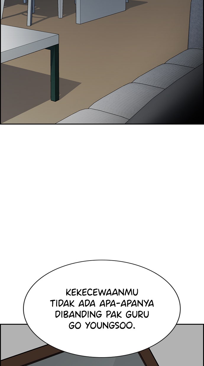 Read The Real Lesson chapter 27 image 78 on Lezhin